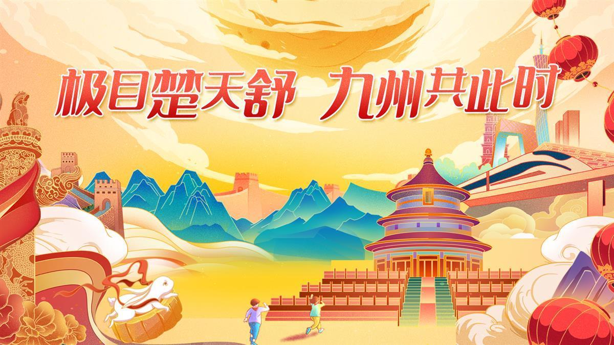 588888纽约国际